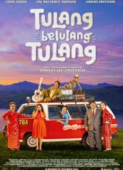 ������ ����� (2024)