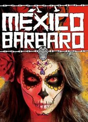 ���������� ������� (2014)