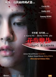 ظ��� ������ (2015)