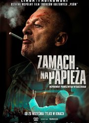 ��������� �� ���� �������� (2025)