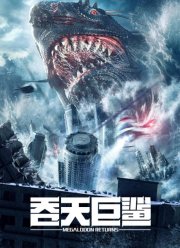 ���������: ����������� ��������� (2024)