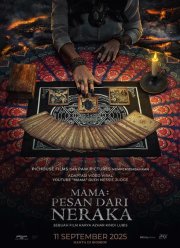 ����� ����������: ���� (2025)