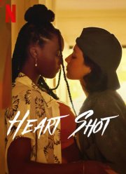 ������� � ������ (2022)