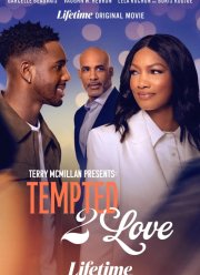 ����� ��������� ������������: ��������� ������� 2 (2026)