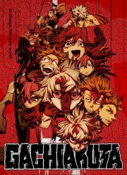 ��������� (2025)