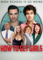 ��� ��������� �������� (2017)