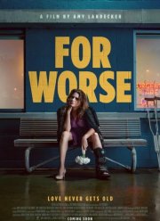 � ������� (2025)