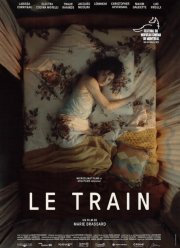 ����� (2025)