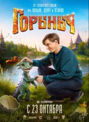 ������� (2025)