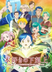 ������ �������� ����� (2019) 1-4 �����