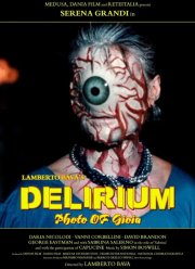 ���������� ����� (1987)