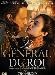 ����������� ������� (2014)