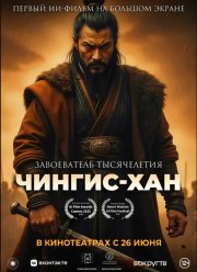 ������-��� (2025)