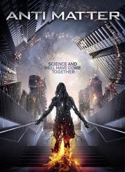 ����������� (2016)