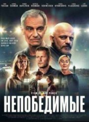 ����������� (2025)