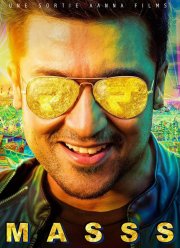 ���������� �� �������� ���� (2015)