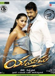 ������ �������� (2015)