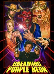 ����������� ��������� ���� (2016)