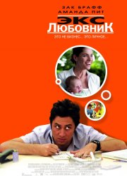 ���-�������� (2006)