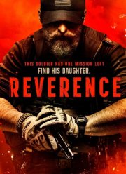 �������� (2025)