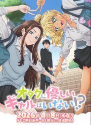 ��� �� �������, ��� ���� �� ����� � �����? (2026)