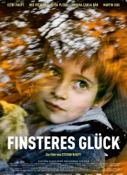 ����� ������ (2016)