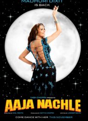 ������� ���������! (2007)