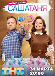 �������� (1-10 �����)