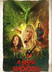 ������ ������ (2025)