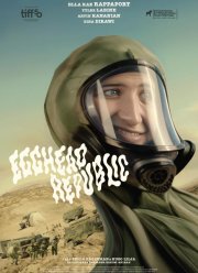 ���������� ����������� (2025)