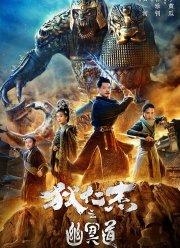 ������ ������ ��������� �� (2018)