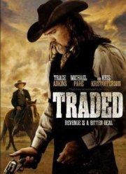 ����� (2016)