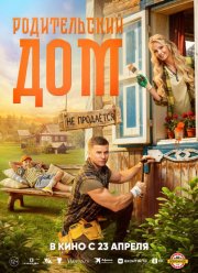 ������������ ��� (2025)