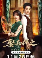 ����� �� ���� ������ ��� / ��������, ����� �������� / ����� ����� ������ ��� (2025)