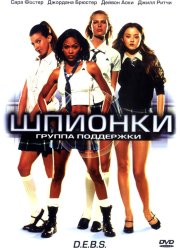 ������� (2004)