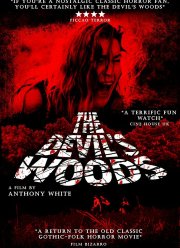 ���� ������� (2015)