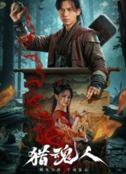 ������� �� ������� (2025)