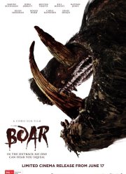 ����� (2017)