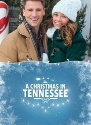 ��������� � �������� (2018)