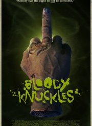 ������������� �������� (2014)