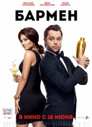 ������ (2015)