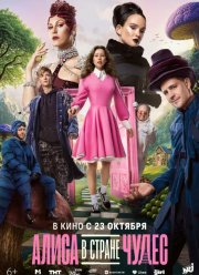 ����� � ������ ����� (2025)