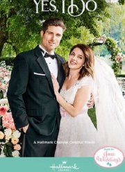 � �������� (2018)