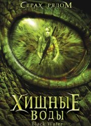 ������ ���� (2007)