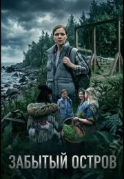 ������� ������ (2026)