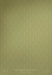 ��������� ���������� (2026)