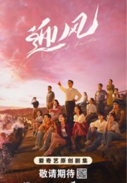 ����������� ����� (2024)