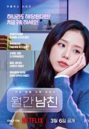 �������� �� ������� (2026)