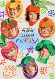 ������� �������� (2025)