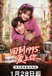 ��� ���� ������ � 1995 ���� / ��������� � 1995 ��� � ��������� � ���� (2026)